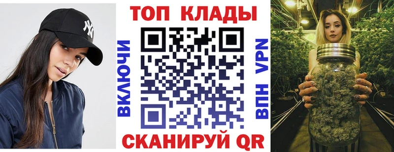 Наркота Электросталь Альфа ПВП Кокаин АМФЕТАМИН ГАШ Мефедрон