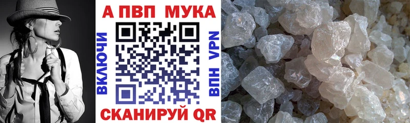 где продают   Электросталь  A PVP VHQ 