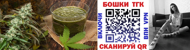 shop клад  Электросталь  Еда ТГК марихуана 