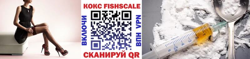 omg как войти  закладка  Электросталь  КОКАИН VHQ 