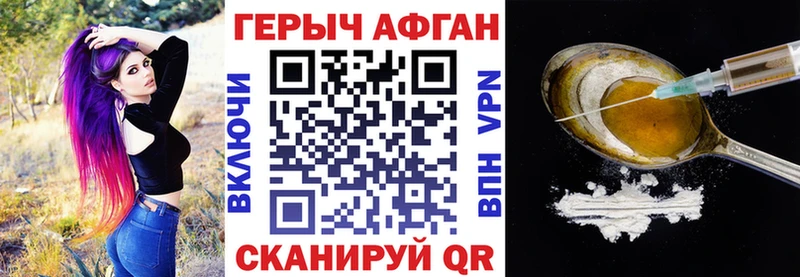 цена   Электросталь  Героин хмурый 