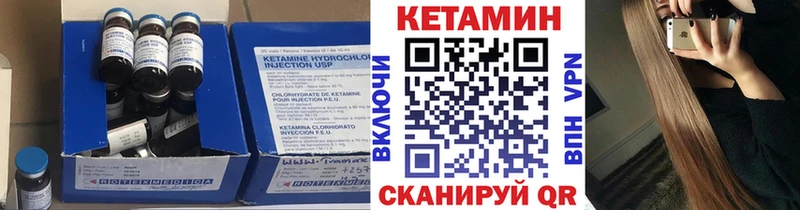 mega ССЫЛКА  Электросталь  КЕТАМИН ketamine 