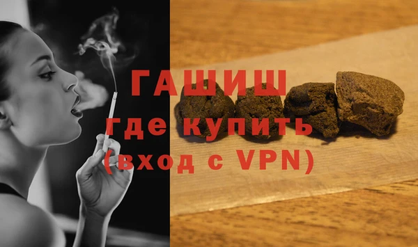 бутират Балабаново