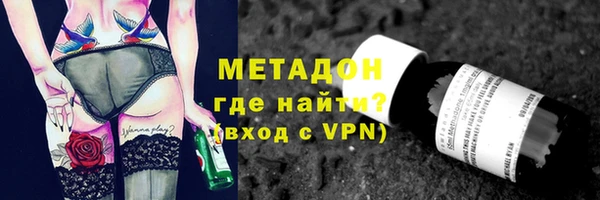 бутират Балабаново
