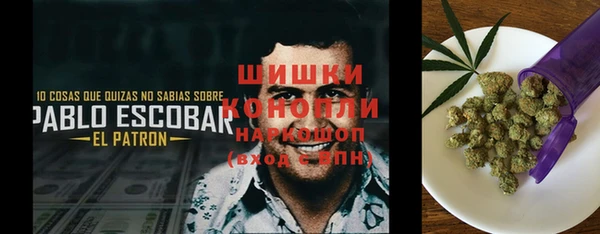 бутират Балабаново