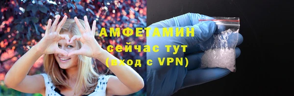 бутират Балабаново