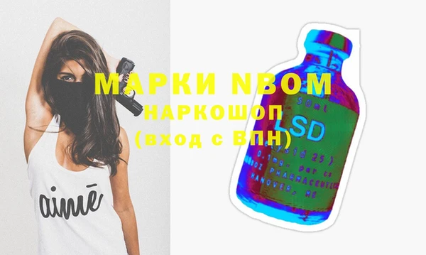 мефедрон VHQ Балахна