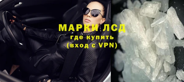 бутират Балабаново