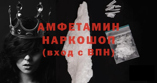 мефедрон VHQ Балахна