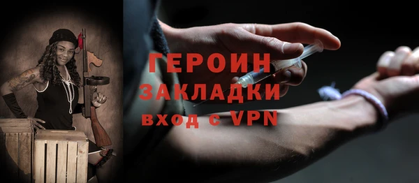 бутират Балабаново