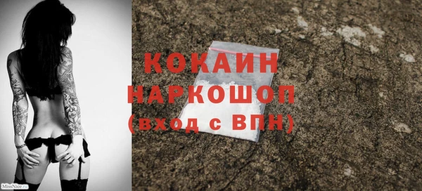 бутират Балабаново