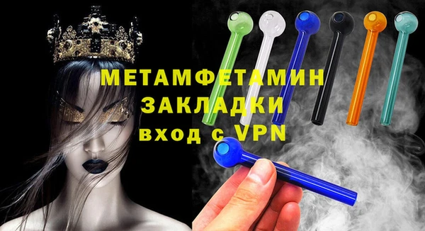 бутират Балабаново