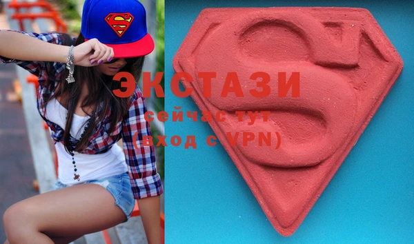 MDMA Баксан