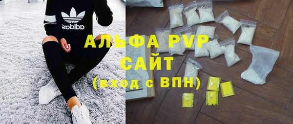 мефедрон VHQ Балахна