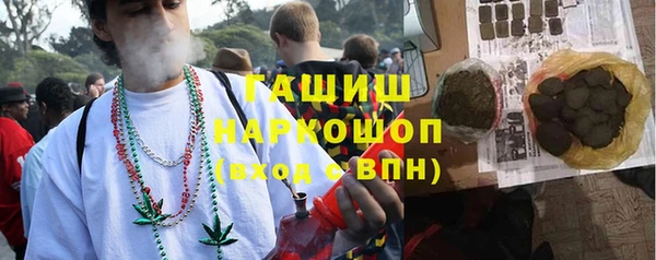 мефедрон VHQ Балахна