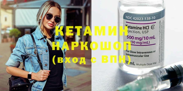 амф Белокуриха