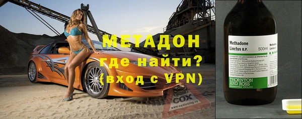 бутират Балабаново