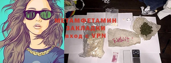мефедрон VHQ Балахна