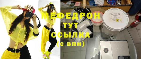 мефедрон VHQ Балахна