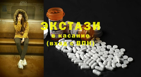 мефедрон VHQ Балахна