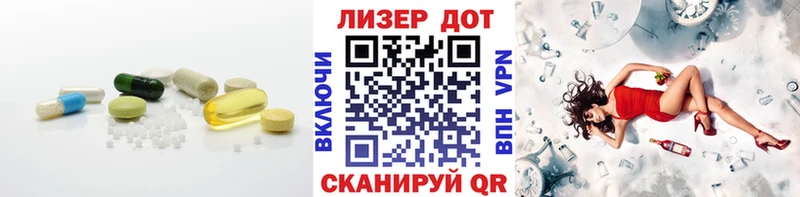 ЛСД экстази кислота Электросталь
