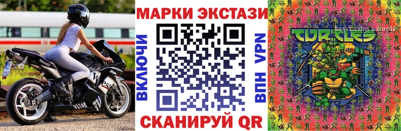 Марки NBOMe 1500мкг  где найти   Электросталь 