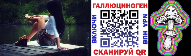 Псилоцибиновые грибы мухоморы  Электросталь 